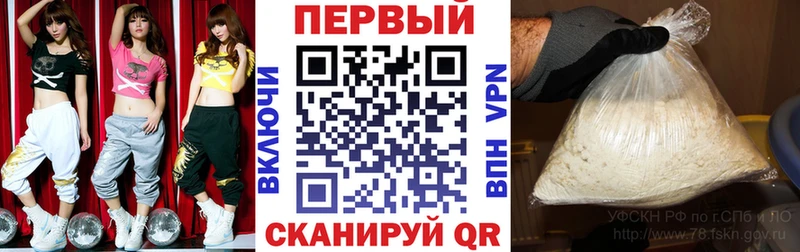 OMG вход  Курчатов  АМФ Premium  купить  