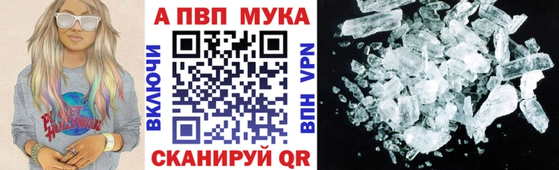 Alpha-PVP СК КРИС  наркотики  Курчатов 
