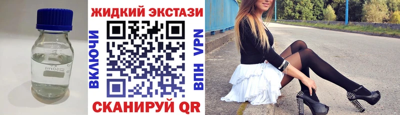 БУТИРАТ бутандиол  Курчатов 
