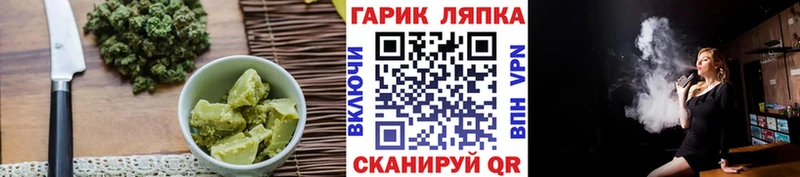 что такое   Курчатов  Печенье с ТГК марихуана 
