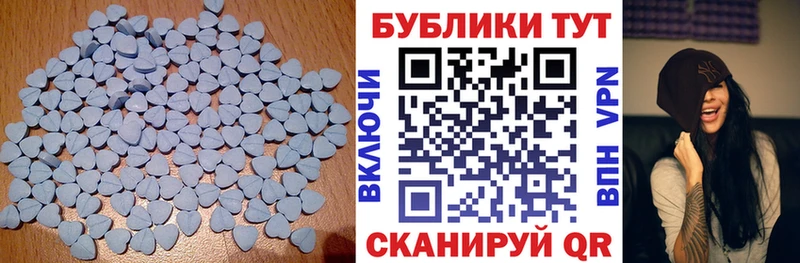 ЭКСТАЗИ mix  сколько стоит  Курчатов 