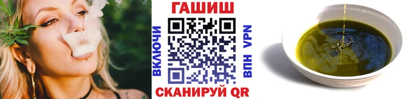 Гашиш убойный  Курчатов 