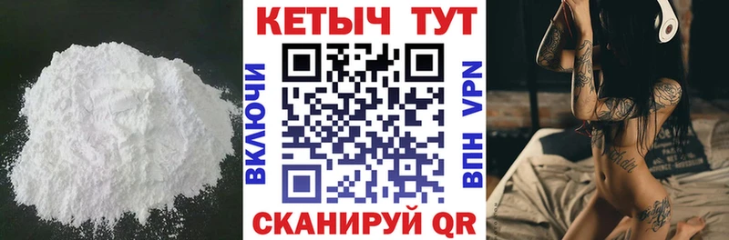 кракен онион  shop формула  КЕТАМИН ketamine  Курчатов 