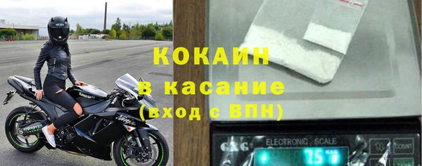 скорость mdpv Сосновый Бор