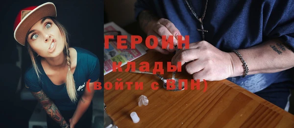 соль ск Белокуриха