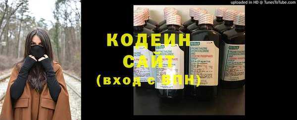 кокаин VHQ Сосновоборск