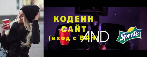 наркотики Сосновка