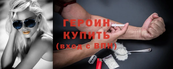 соль ск Белокуриха