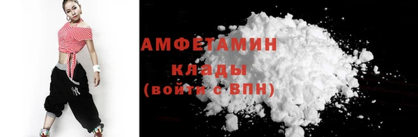 соль ск Белокуриха