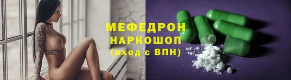 соль ск Белокуриха