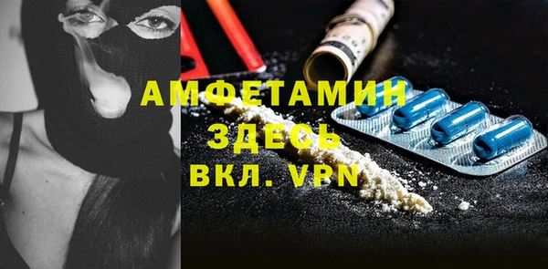 соль ск Белокуриха