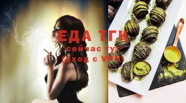 соль ск Белокуриха