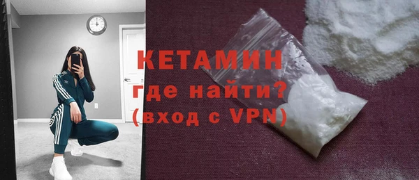 соль ск Белокуриха
