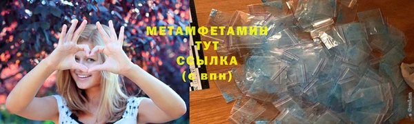 соль ск Белокуриха