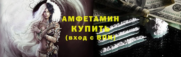соль ск Белокуриха