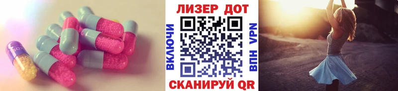 Лсд 25 экстази ecstasy  Курчатов 