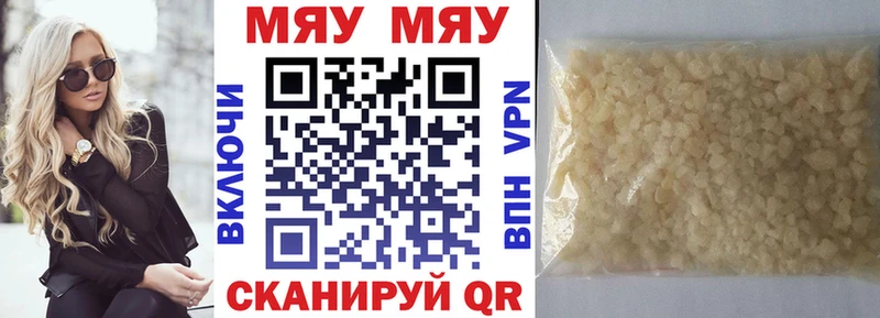 KRAKEN зеркало  Курчатов  Меф мука 