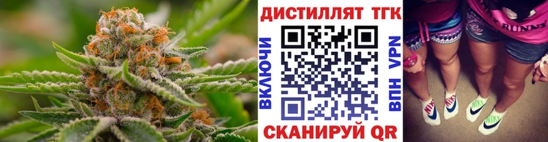 ТГК вейп с тгк  Курчатов 