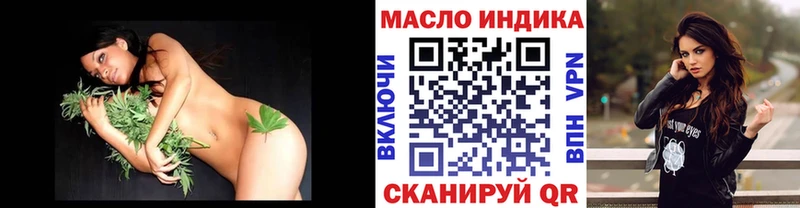 ТГК жижа Курчатов